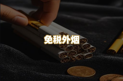 越南香烟